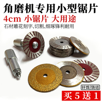 Corner Mill Diamond Cut Slice 40mm Small Saw Blade Stone Cement Wall Brick Blade Tile Engraving Character Polished Piece