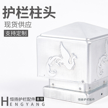 Guardrail column decorative cover 100 square tube cover stigma 80*80 surrounding cover Square column cap Iron railing stigma Wrought iron