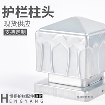 Square cover Wrought iron stair guardrail column 60 80 100 120 150 Square pipe fittings decorative lotus stigma