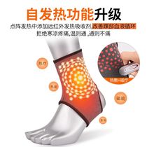 Foot guard Neck Bush Fever WINTER WARM AND CHILL-PROOF FEET WRIST ANKLE NUDE CALF JOINT COVER MALE AND FEMALE GERALTO