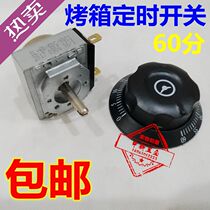 60 minutes 90 minutes with bell timer switch Steamer Light wave disinfection cabinet Fryer oven Electric oven