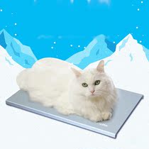 Lazy Pet South Korea imported pet dog cooling cool metal aluminum square mat cooling plate