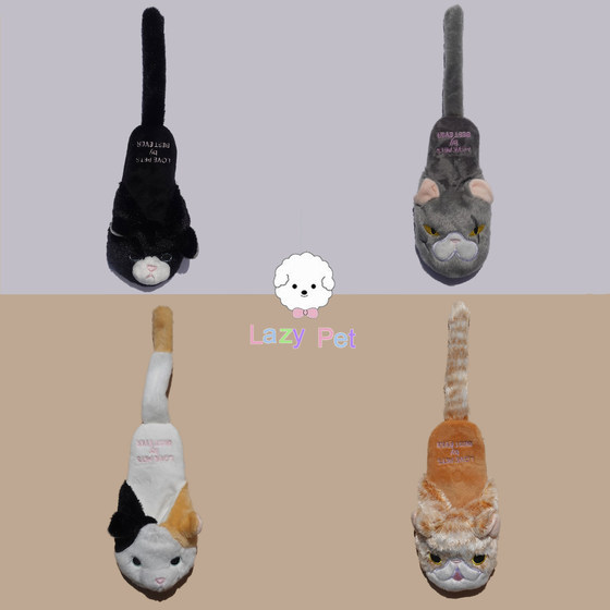 LazyPet South Korea BESTEVER Pet Dog Plush Black Cat Gray Cat Tail Slippers Sound Toy
LazyPet South Korea BESTEVER Pet Dog Plush Black Cat Gray Cat Tail Slippers Sound Toy