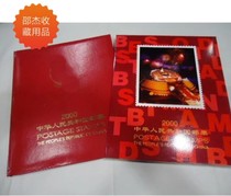 (ultra-low shipping) Northern collection Book of the 2000 Quadripartite positioning brochure Position the empty register