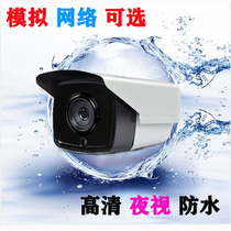 Surveillance camera Infrared night vision Outdoor Hikvision Protocol HD Network Mobile phone remote home analog camera