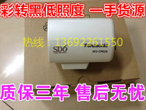 Panasonic Surveillance Camera WV-CP604CH HD WV-CP264 WV-CP620 Low Photo WV-CP600 Machine