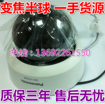 Panasonic surveillance camera WV-CF344CH dome camera WV-CF354C zoom WV-CF374CH