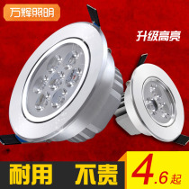 Spot light small hole light LED ceiling light 3W hole 5 5 6 5 7 5cm cm living room ceiling household embedded
