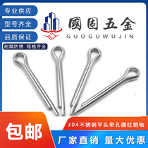 304 stainless steel cotter pin hairclip pin Detent Pin M1M1 2M1 5M2M2 5M3M3 2M4M5M6