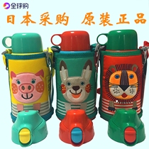 Japan Original Loaded Spot Tiger Tiger Card Children Insulated Cup Dual-use MBRB06G Lion Pig Rabbit Sprint