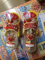 Spot Japanese bread Superman bottle wide bore bottle plastic material with high temperature disinfection