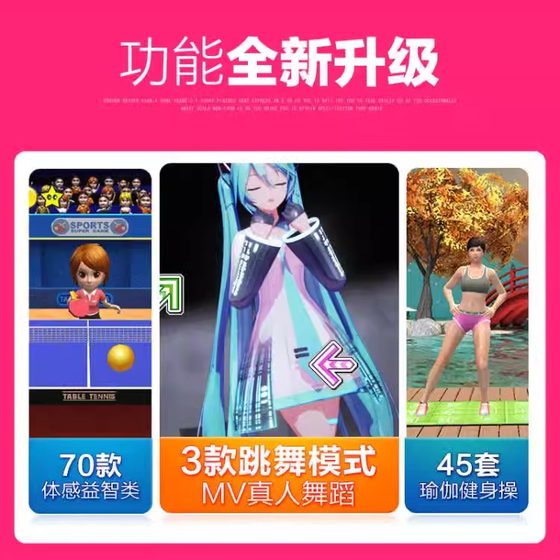 댄스 킹 HD 2 인 댄스 담요 TV 및 컴퓨터 이중 목적 두껍게 홈 마사지 무선 TIK 토크 런닝 머신 댄스 킹 HD 2 인 댄스 담요 TV 및 컴퓨터 이중 목적 두껍게 홈 마사지 무선 TIK 토크 런닝 머신