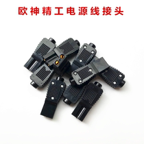 Electric screwdriver Power cord plug Electric batch Power cord socket Electric batch accessories Power cord adapter socket