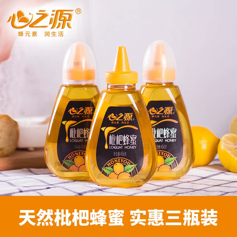 心之源 枇杷蜂蜜456g*3套装 冬蜜 纯净天然成熟农家土蜂蜜产品展示图4