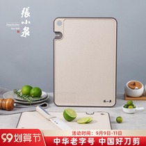 Cutting Board Zhang Koizumi Chopping Block Bifacial Antibacterial Cut Vegetable Plate Cut Fruit Kitchen Home Case Board Multifunction Belt Sharpening Machine