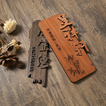 Customized Chinese style solid wood antique house number creative high-end hotel Hotel B & B box room hanging wooden personality