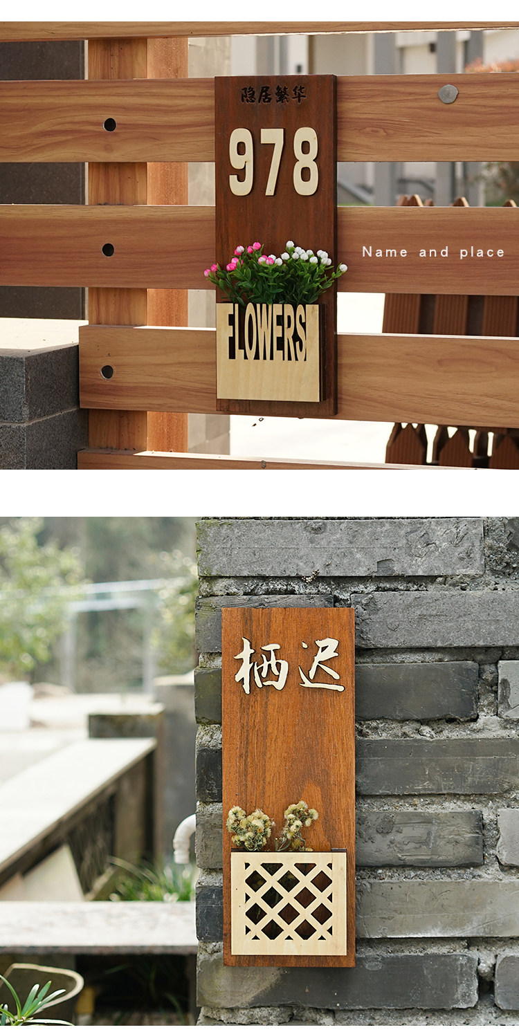 仿古入户门牌酒店民宿包间创意实木号码牌家用挂牌小木牌