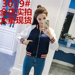 实拍女装2017新款潮韩版宽松短款bf上衣刺绣棒球服夹克衫春秋外套