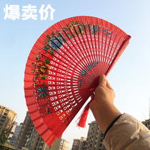 1 VINTAGE WOOD Vintage Wood Women Fold Fan 7 Inch Spanish China Wind Red and Double Dance Walking Show Fan