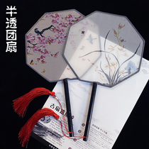Transparent ancient fan group fan Chinese style dance ancient costume court Hanfu womens summer octagonal fan classical tassel