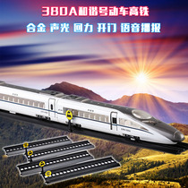 Harmony New Electric Locomotive Number Light Rail Subway Train Sound And Light Resilience Live-action Voice Metal Toy Car Model