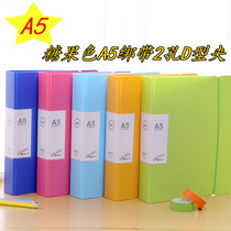 Jieyi candy color A5 strap punch folder 2 hole binding folder 2 hole clip A5 loose leaf file folder
