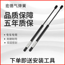 Modern old Sonata cable eighth generation cable ninth generation front cover support rod hood hydraulic rod Pneumatic top rod