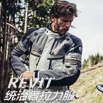 Motorcycle fan house REVIT Dominator GTX2 generation ruler motorcycle riding suit long-distance waterproof rally