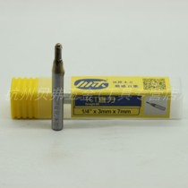 Chuanmu Blade Knife 1 4 * 3mm * 7mm TCT Straight Knife Woodworking Slotting Cutting and Cutting Machine CNC Gouging Milling Cutter