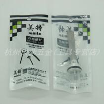 Original Meite 1013J code nail gun firing pin firing pin part gun tongue gun needle piston assembly Meite accessories