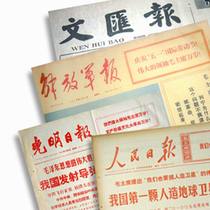 Birthday newspaper 40 s birthday gift newspaper Republic of China newspaper creative father gift same year birthday newspaper