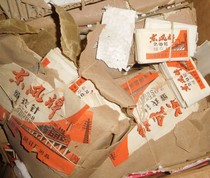 Nostalgic collection During the Cultural Revolution Shanghai State-owned Dongfeng Needle Factory produced No 2 sewing needles