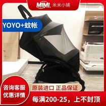 Babyzen yoyo Baby stroller original accessories Baby stroller sleeping basket sleeping account Mosquito net yarn account import