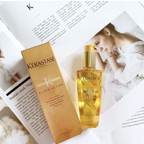 A professional recommendation) Card Poetry Kerastase Double Cyanine Pure Gold Bottle Hair Oil Free Hair Care Essential Oil 100ml