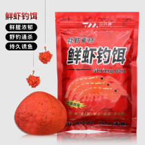 Three minutes fishing bait Shrimp Bait Shrimp Slip Bait Wild Fishing Carp Carp Teething Ronon Red Worm Wire Drawing Powder Bait