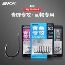 BKK Black Diamond turquoise specializes in barbs without prickly large matter hook carp grass fish giant fishing hook to develop Iseni