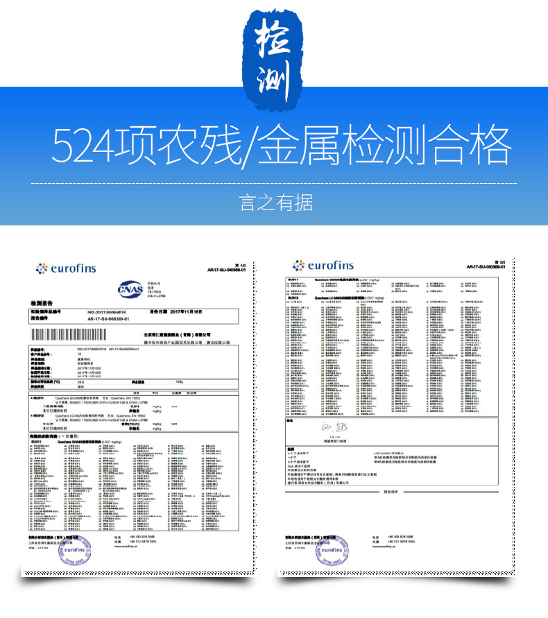 北京同仁堂黑枸杞黑果枸杞子60g枸杞茶青海非