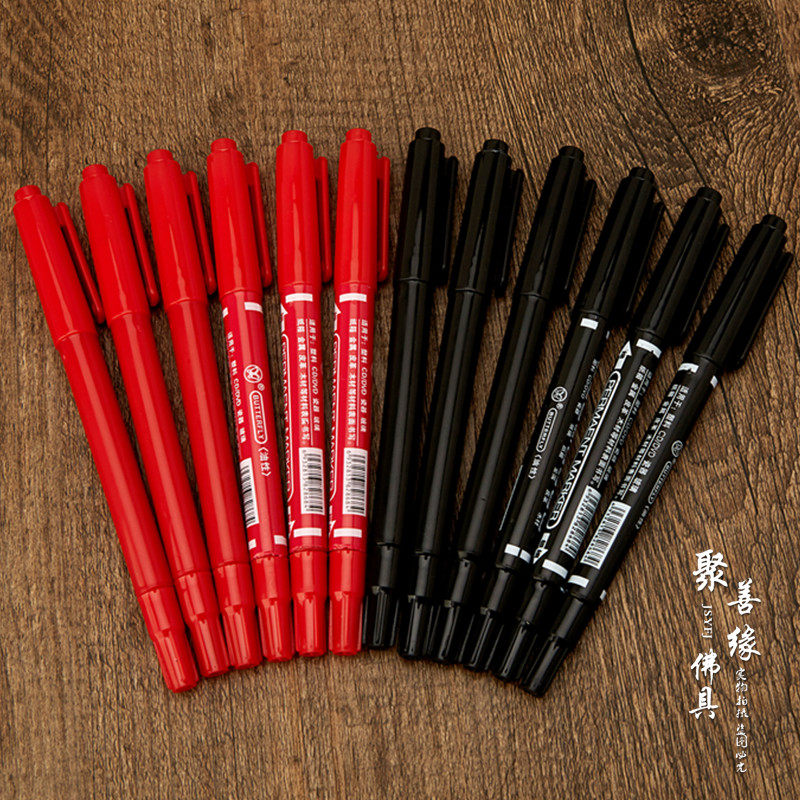 聚善缘佛具 红笔黑水笔中性笔油性粗细两用 签字笔勾线笔50支包邮_7折