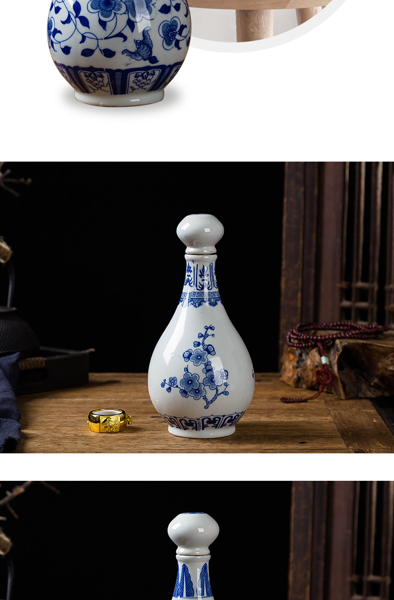 景德镇酒瓶一斤青花瓷陶瓷酒瓶1斤装空酒瓶密封白酒具酒坛子批发
