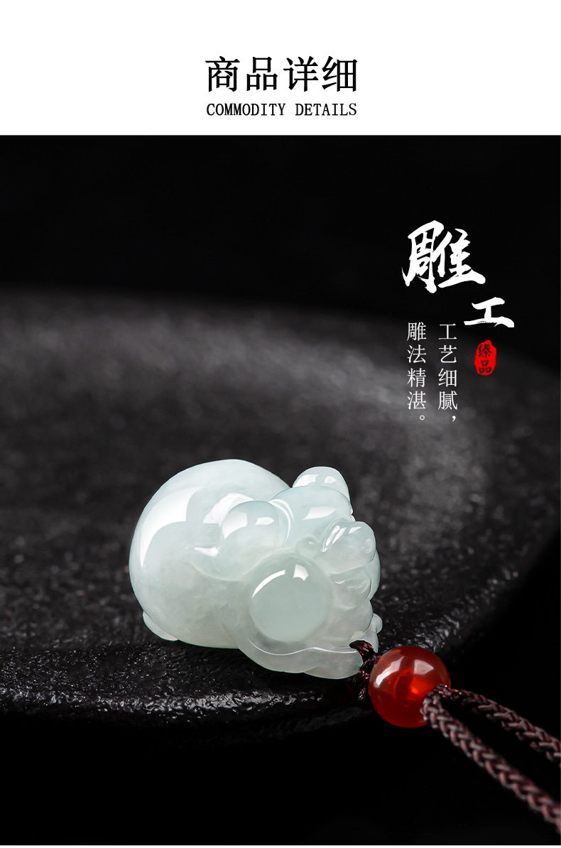 天然翡翠玉小猪吊坠女生首饰招财猪冰种玉石项链挂件女款珠宝玉佩