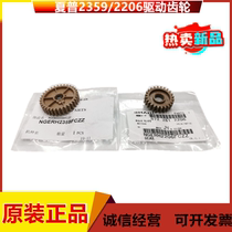 Brand new original dress Sharp MX 6508 7508NC 4128 5148 fixing drive gear 2359 2206