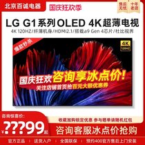 LG OLED65G1PCA 65 inch 4K Ultra HD hanging wall ultra thin wallpaper smart TV gallery 77