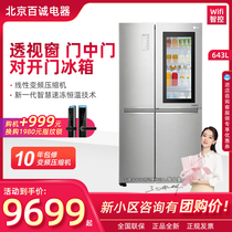 LG GR-Q2473PSA S640S76B 521S71 643 liters linear variable frequency silent air-cooled frost-free refrigerator