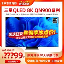 Samsung Samsung QA75QN900AJXXZ 75 85 inches 8K HD QLED TV MiniLED