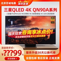 Samsung Samsung QA85QN90AAJXXZ 85 inch quantum dot matrix QLED TV 65 98