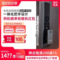 2020 Samsung Fingerprint Lock Lock Home Anti-theft Door Lock Smart Electronic Door Lock Swipe SHP-P50