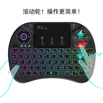 Rii X8 mini wireless keypad with scroll wheel Smart Keyboard and Mouse TV set-top box HTPC laptop
