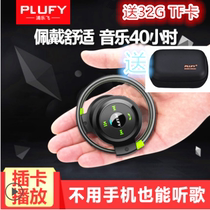 PLUFY L9 new Pulefei running wireless sports Bluetooth 5 0 hanging ear headset heavy bass can be inserted card
