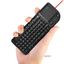 Rii K02 mini Bluetooth keypad Computer TV thin home charging wireless ppt page turning laser pointer