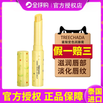 Thai Honey Pears Discoloration Lipstick Warm Sensation Control Color Moisturizing Lip Gloss Makeup Front Beating Bottom Lipstick Boost Qi and Lasting Moisturizing